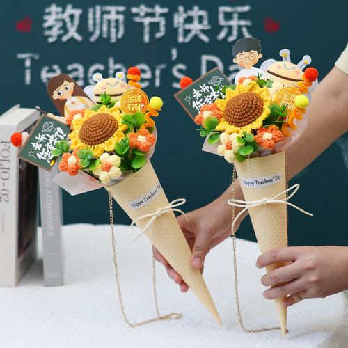 创意手工毛线花针织花仿真花向日葵礼物送老师幼儿园小学开学礼物