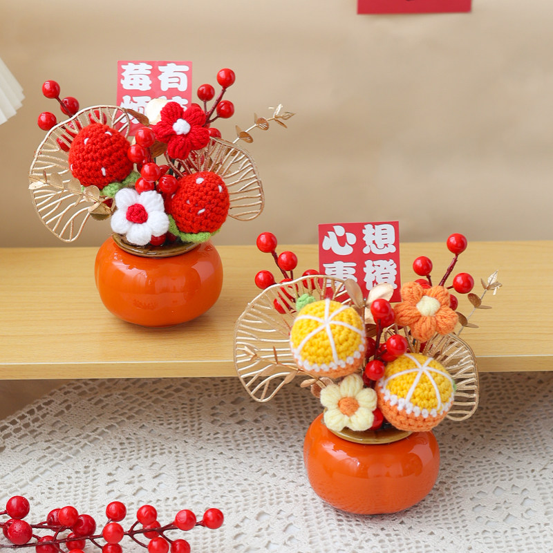 年宵针织毛线仿真水果柿柿如意陶瓷摆件客厅乔迁之喜结婚新年礼物,家居饰品,仿真花/假花,淘宝优惠券,粉丝福利购,淘宝优惠卷