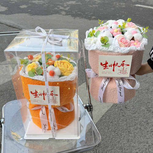 成品针织水果花束生日礼物