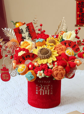 成品向日葵年宵花乔迁新家摆件