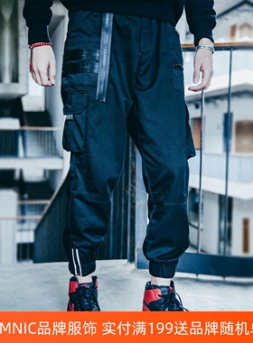SKRM & DMNIC机能反光拉链织带工装束脚裤男宽松休闲运动伞兵裤秋