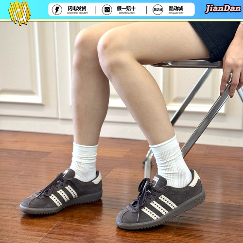 阿迪达斯Bermuda德训鞋女棕色