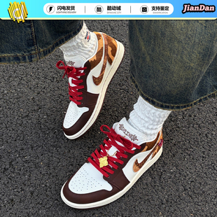 Jordan Air 121 男子复古低帮篮球鞋 IQ5321 马年新款 坚蛋体育