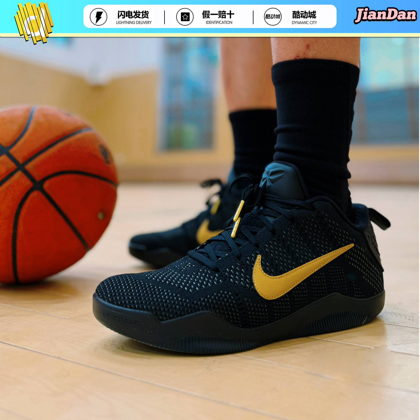 耐克Nike Kobe 11 Elite科比11黑金男鞋低帮实战篮球鞋IM4260-001