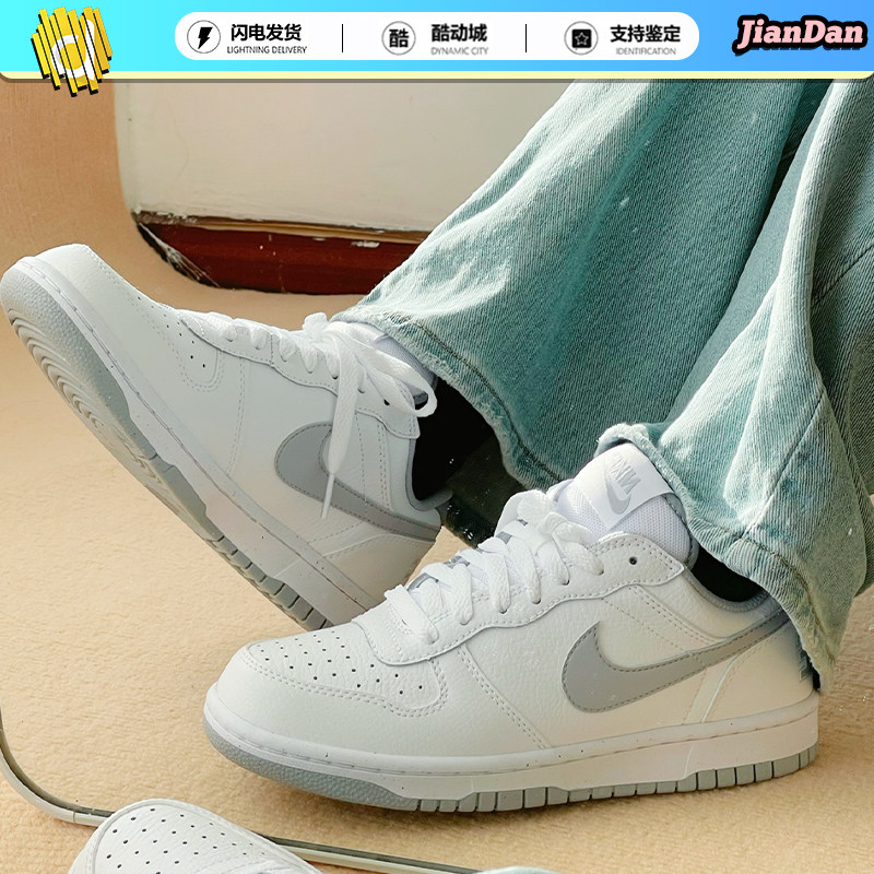 耐克男鞋BIG NIKE LOW白灰色休闲运动鞋低帮轻便板鞋355152-106