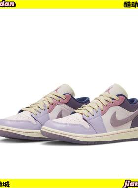 Air Jordan 1 Low AJ1粉紫色 彩蛋复活节 复古篮球鞋DZ2768-651
