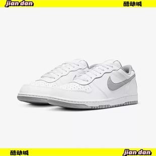 BIG 355152 NIKE 低帮轻便板鞋 106 LOW白灰色休闲运动鞋 耐克男鞋