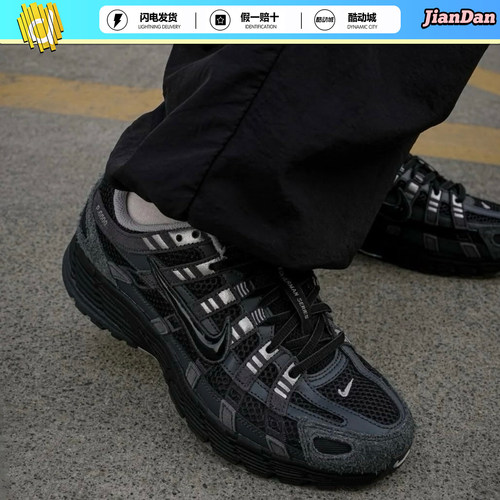 NIKE耐克P-6000网面缓震跑鞋