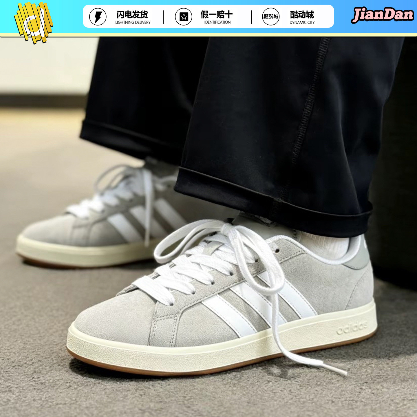 Adidas/阿迪达斯正品Grand Court Base男女款休闲经典板鞋 IH6185