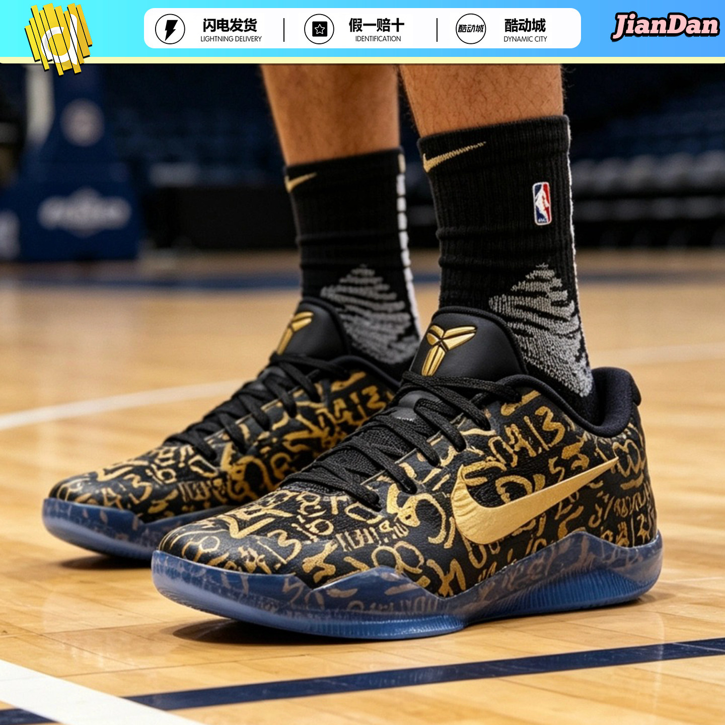 Nike Kobe 11 EM Protro科比11黑金实战低帮男子篮球鞋IU4902-900