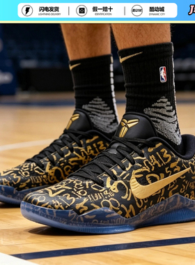 Nike Kobe 11 EM Protro科比11黑金实战低帮男子篮球鞋IU4902-900