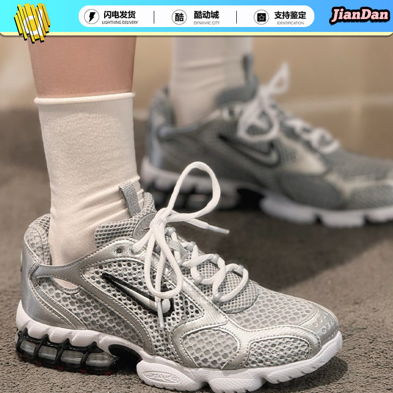 坚蛋体育 Nike ZOOM 2026夏 男子 网面运动休闲老爹鞋 CJ1288-001