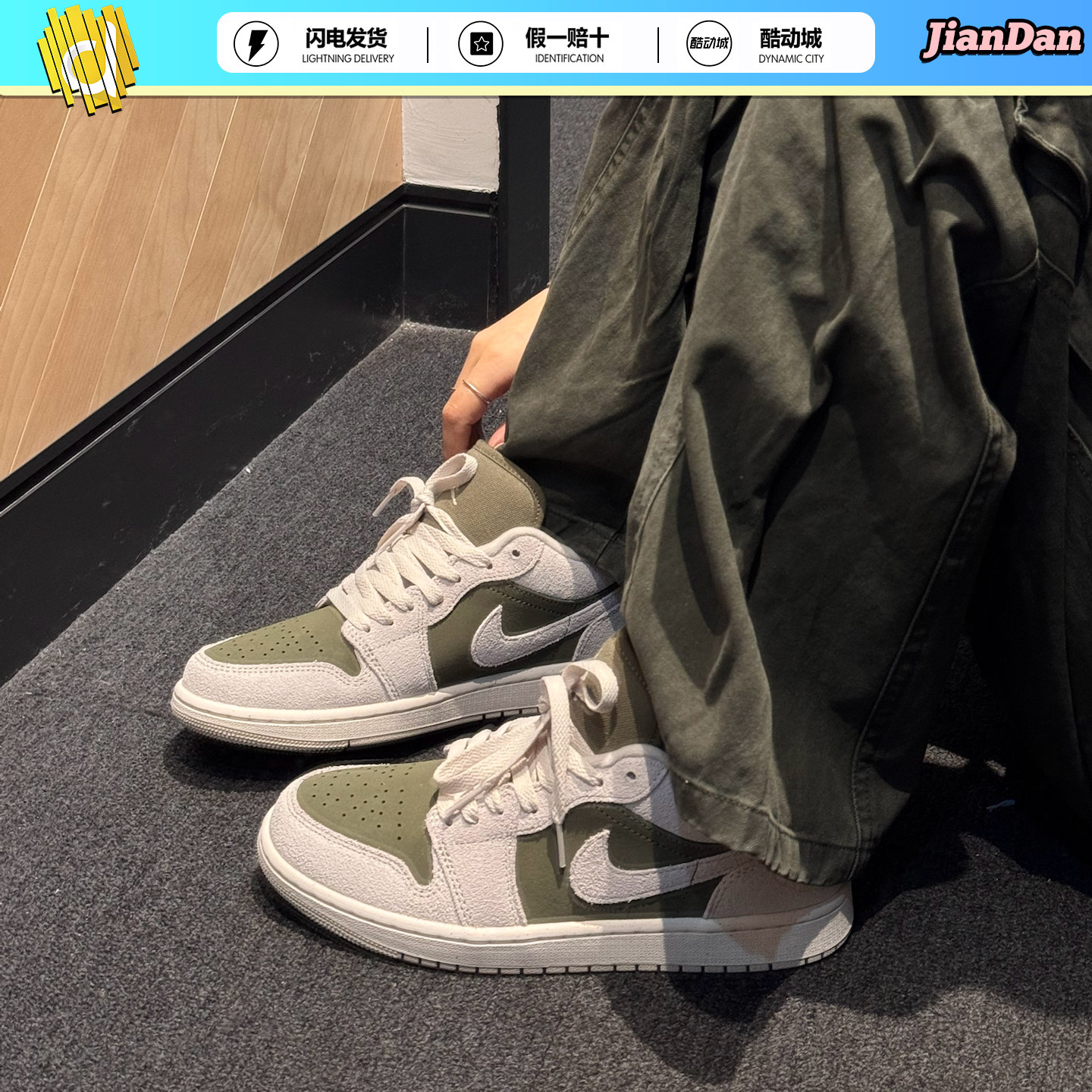 耐克男鞋AJ1白绿色运动休闲板鞋麂皮复古低帮篮球鞋HV4089-201