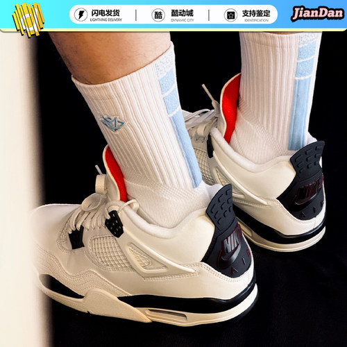 耐克AJ4复古支撑篮球鞋