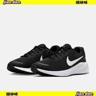 Nike耐克Revolution7男款网面跑步鞋公路训练休闲鞋FB2207-001