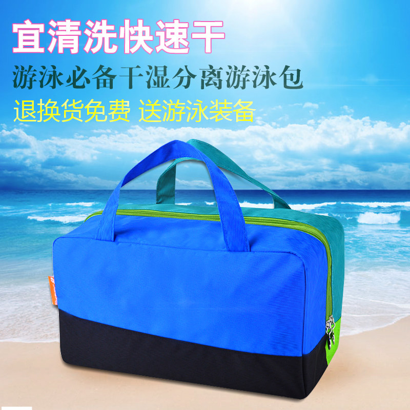 Sac de sport - Ref 8430 Image 1