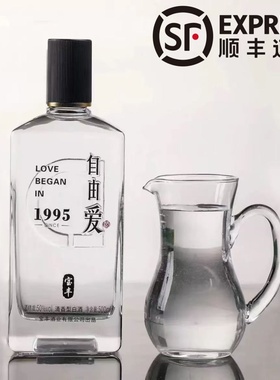 【顺丰包邮胖东来代购】宝丰自由爱1995白酒50度500ml清香型白酒