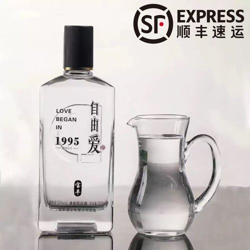 【顺丰包邮胖东来代购】宝丰自由爱1995白酒50度500ml清香型白酒