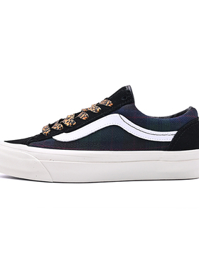 VANS范斯LX Old Skool 36男女低帮复古板鞋百搭休闲鞋VN000EHDCJI