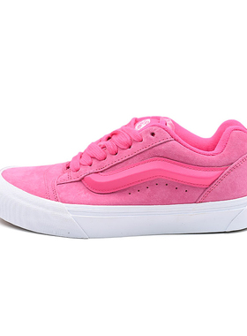 Vans范斯Knu Skool火龙果粉面包鞋男女鞋运动休闲板鞋VN0009QCYU2