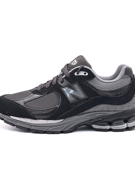 New Balance NB新款男女2002R系列复古跑步鞋休闲运动鞋U2002RTG