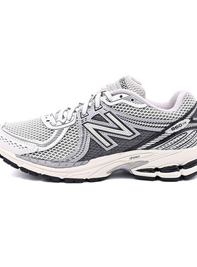 New Balance NB新款男女复古运动休闲鞋低帮百搭网面跑鞋ML860SB2