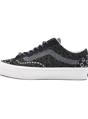 VANS范斯新款LX Old Skool 36 EK男女款编织鞋面板鞋VN000EFKEMU