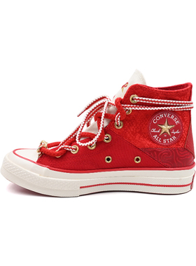 Converse匡威1970S蛇年限定红色高帮拼接帆布鞋休闲板鞋A13349C