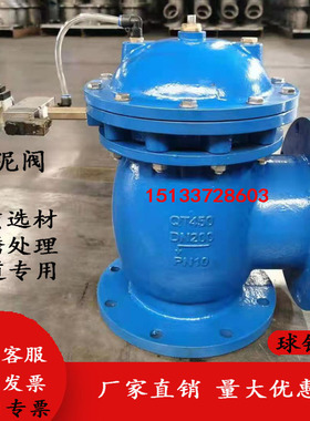 SD44X手动排泥阀JM744隔膜式电磁排泥阀JM644X排泥池底角式排泥阀
