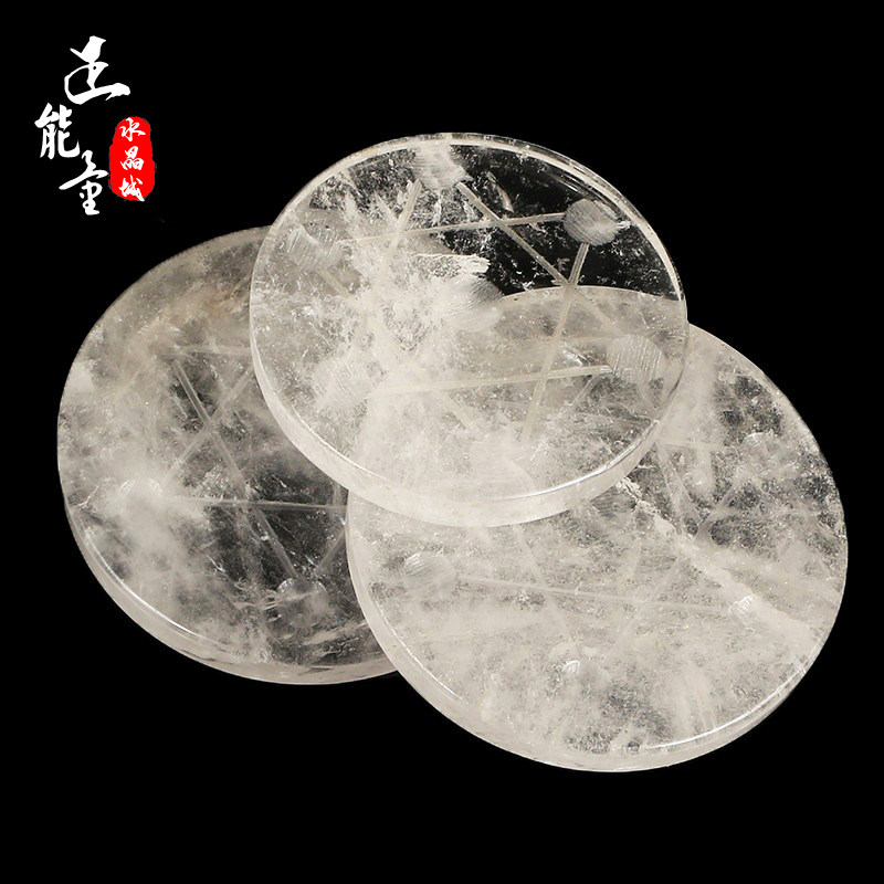 七星阵摆件天然白水晶白水晶球