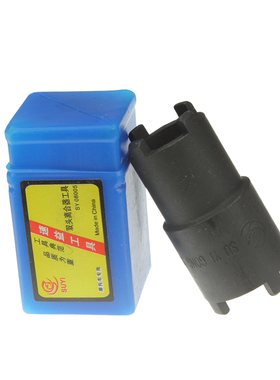 摩托车维修工具GY650 CG125 JH70离合器螺母拆卸 四爪套筒 包邮