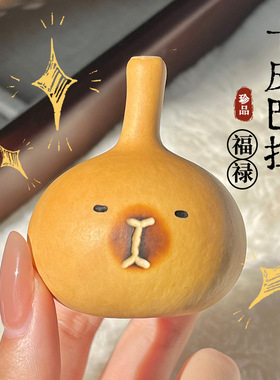 卡皮巴拉葫芦文玩佛珠念珠配件手工DIY手串文艺复古配饰厂家