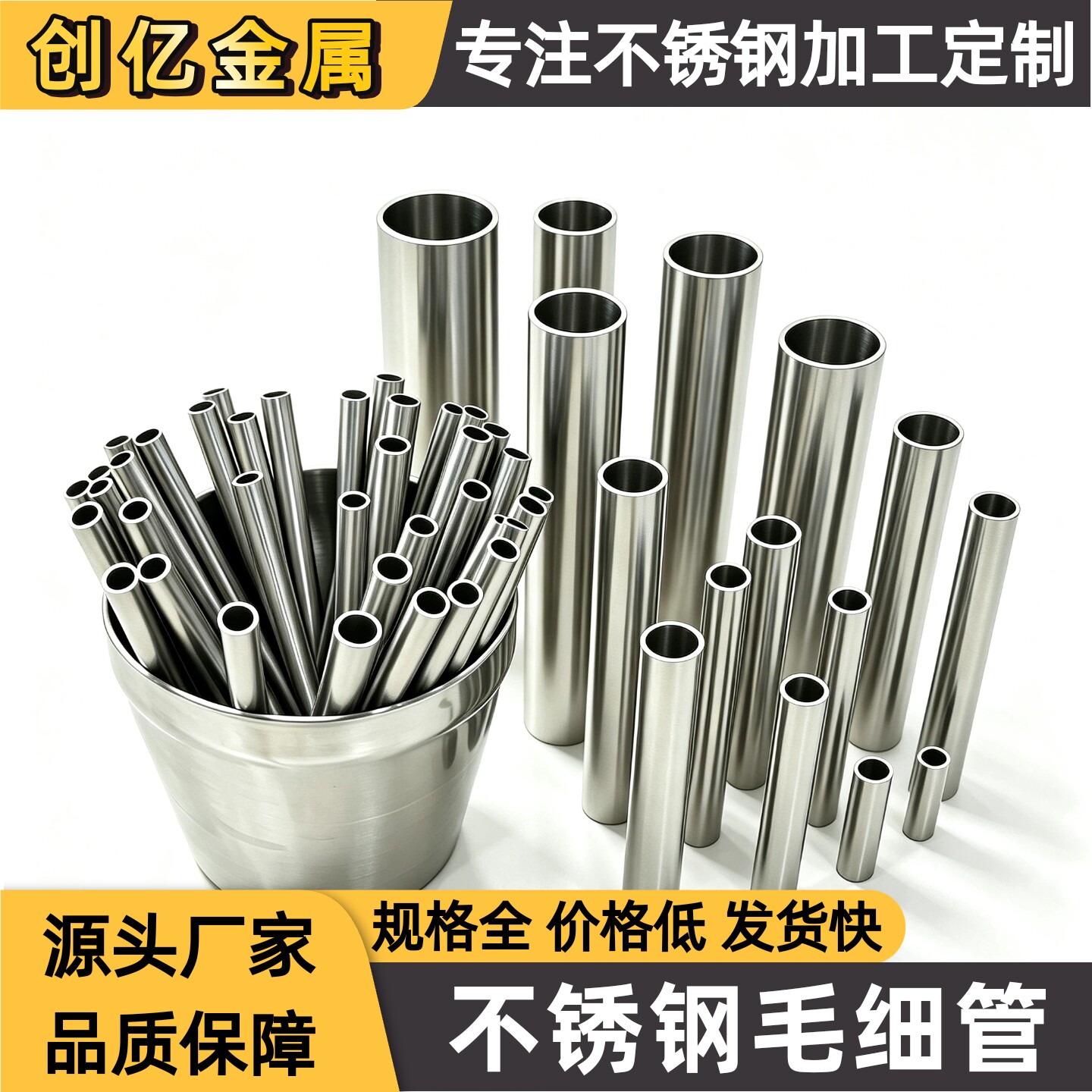 304不锈钢毛细管 不锈钢管无缝工业厚壁管精密管空心圆管零切加工