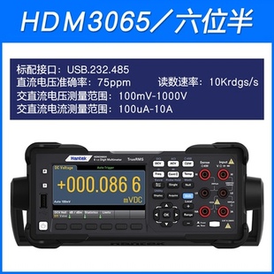 汉泰Hantek台式 万用表HDM3055 HDM3065代替安捷伦34461A万能表