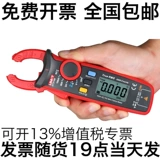 Youlid ut210e jian plble table ut210a mini 210c Universal 210D DC Meter 210B 210B