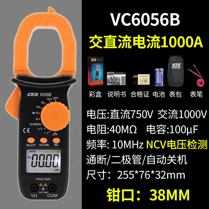 B. VC6056B 1000uF