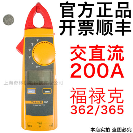 FLUKE福禄克F362数字钳形F365可拆钳头301A+电流表301D钳型表301B