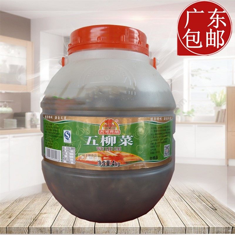 南方天美五柳菜4kg  广东包邮 保证正品 天美食品,水产肉类/新鲜蔬果/熟食,酱菜/下饭菜/外婆菜,淘宝优惠券,粉丝福利购,淘宝优惠卷