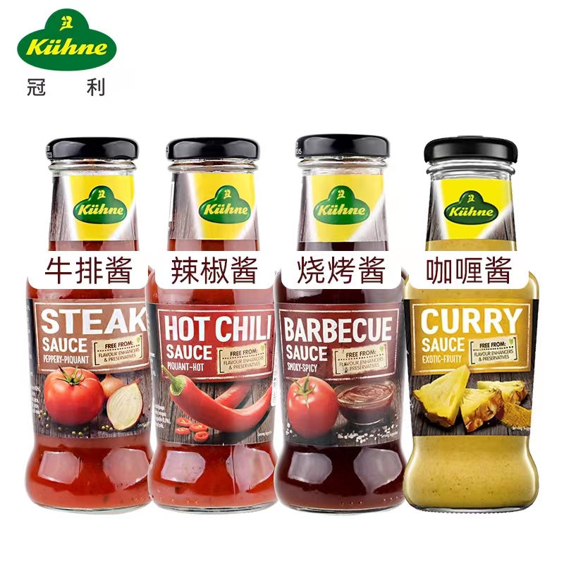 德国冠利咖喱酱塔塔酱蒜味调味酱