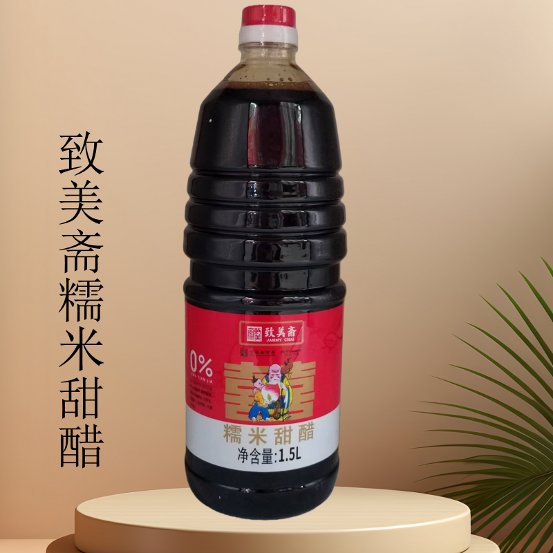 致美斋糯米甜醋1.5L月子食醋