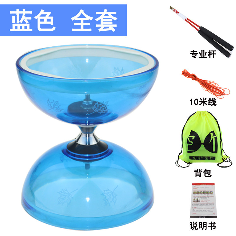 校园空竹小学生空竹儿童空竹初学双头扯铃水晶空竹初学发光空竹