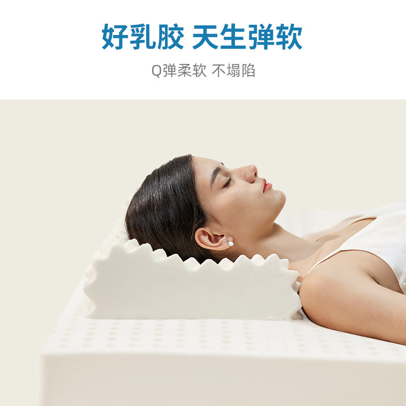 nittaya乳胶枕泰国天然护颈椎助睡眠橡胶枕芯按摩枕头官方旗舰店