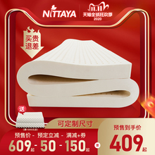 妮泰雅泰国乳胶床垫原装进口天然乳胶1.5m床1.8米橡胶床垫可定制