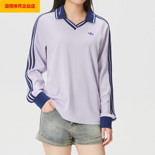 阿迪达斯三叶草女装上衣 2026新款宽松休闲时尚户外长袖T恤KY5733