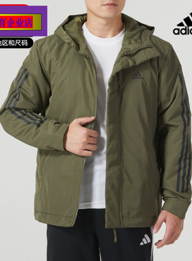 阿迪达斯绿色棉服男2023秋季新款保暖棉衣外套棉袄运动服男IP2535