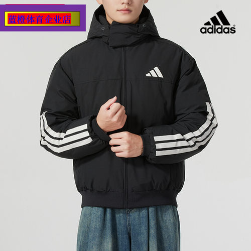 阿迪达斯男士羽绒服2024冬季新款面包服连帽棉袄男加厚羽绒JG3845