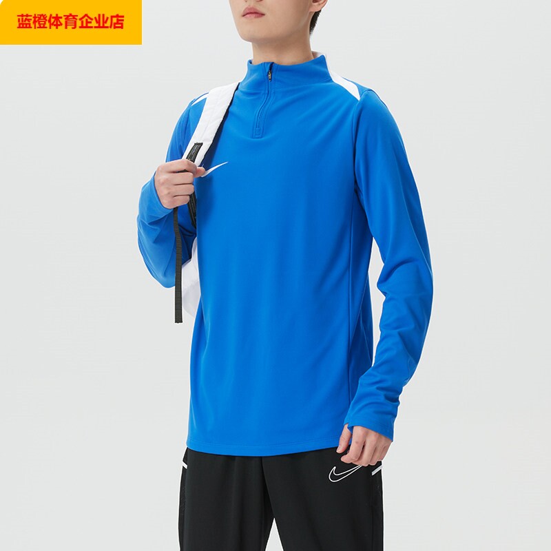 NIKE男子运动服夏季训练速干透气团队款跑步长袖T恤IR8420
