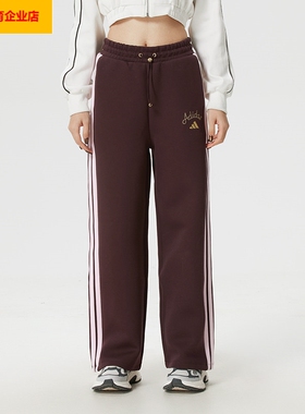 阿迪达斯女裤2025冬季新款运动裤挺阔加厚针织高腰宽松休闲KH2704