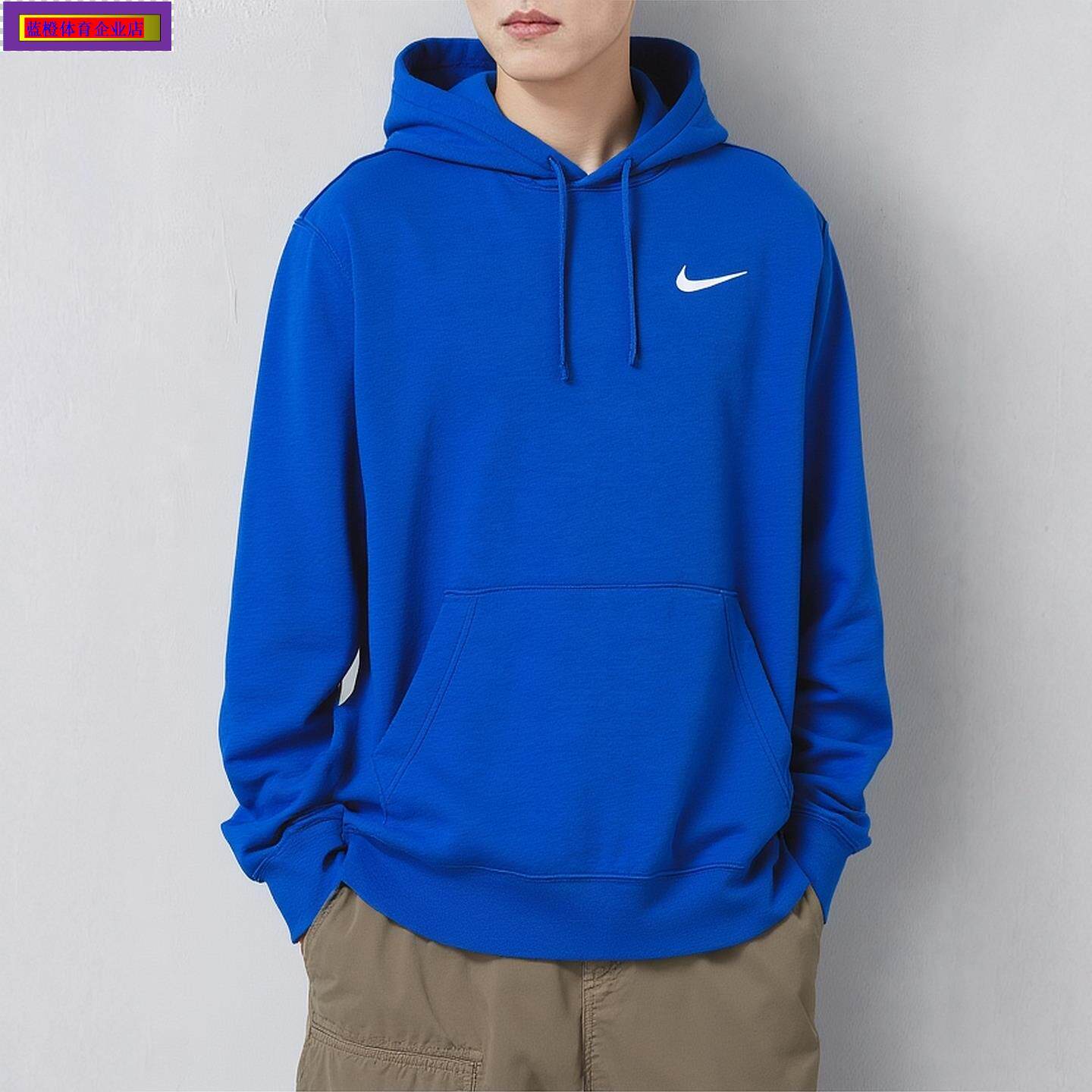 NIKE蓝色连帽卫衣男装秋季