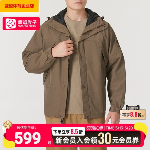 Timberland连帽外套男装夏季新款梭织防风运动服夹克A68XF